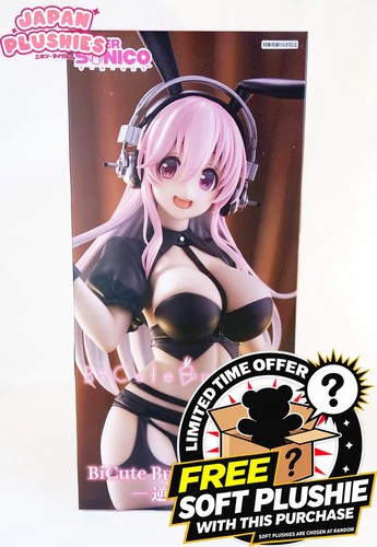 Super sonico bicute bunnies - sonico,