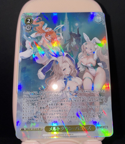 Weiss schwarz brown - brown, dust