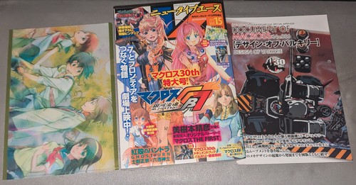 Newtype ace 2012 vol 15 - newtype,